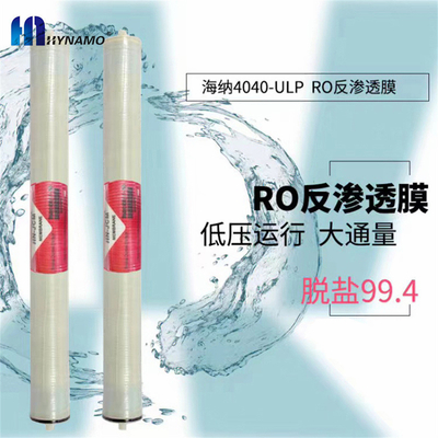 Industrial RO Water Purifier membrane 4040 ULP for ro plant 2400GPD